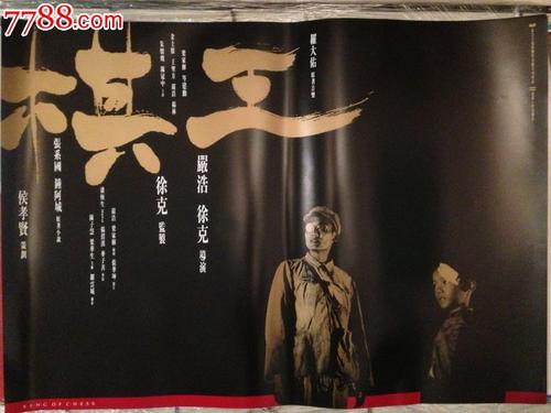 巴黎大学学位证